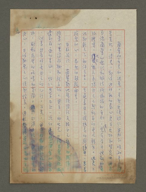 主要名稱：我心深處圖檔，第16張，共25張