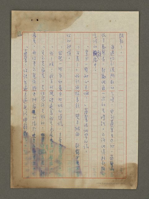 主要名稱：我心深處圖檔，第17張，共25張