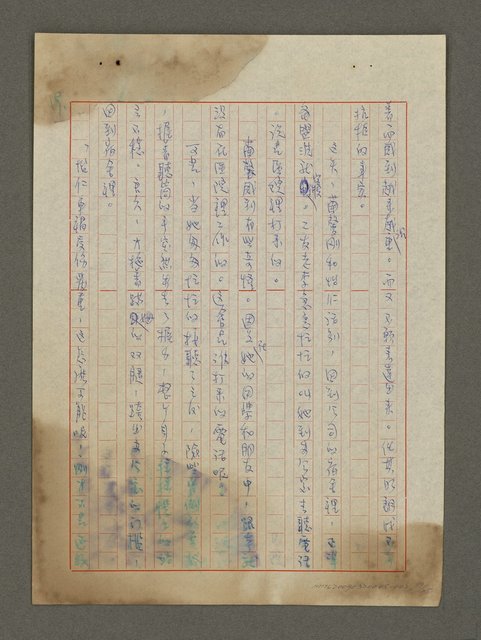 主要名稱：我心深處圖檔，第19張，共25張