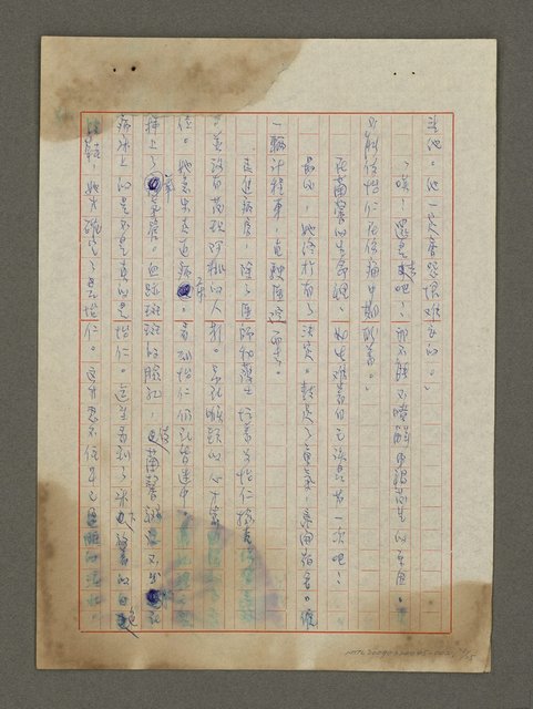 主要名稱：我心深處圖檔，第21張，共25張