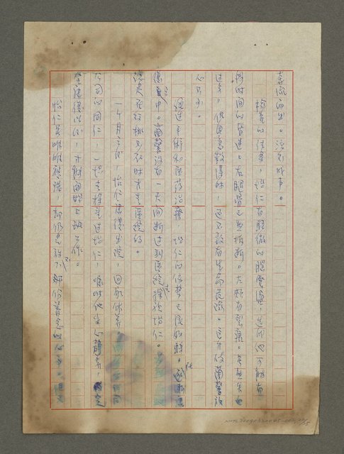 主要名稱：我心深處圖檔，第22張，共25張