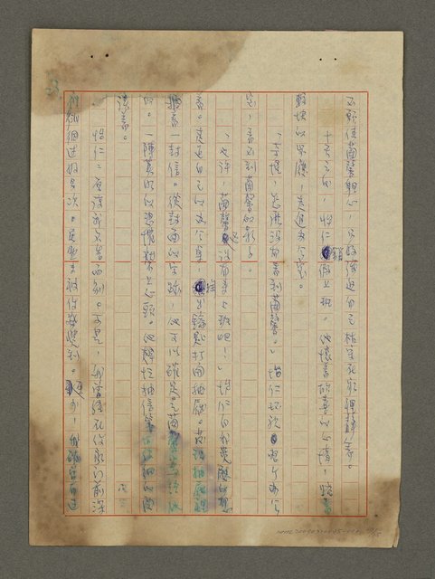 主要名稱：我心深處圖檔，第23張，共25張