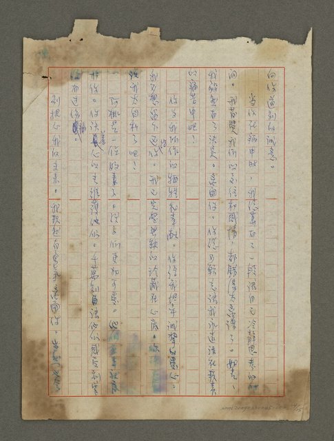 主要名稱：我心深處圖檔，第24張，共25張