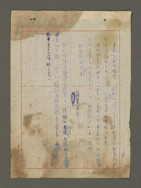 主要名稱：我心深處圖檔，第25張，共25張