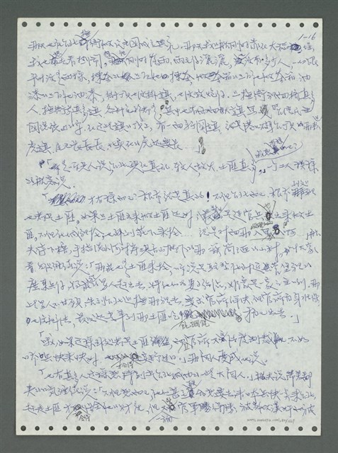 主要名稱：《浪淘沙》手稿圖檔，第24張，共1681張
