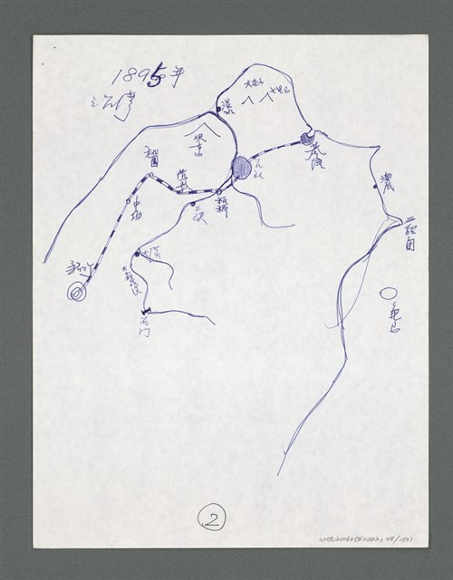 主要名稱：《浪淘沙》手稿草稿圖檔，第49張，共1636張