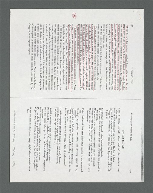 主要名稱：《浪淘沙》手稿草稿圖檔，第506張，共1636張