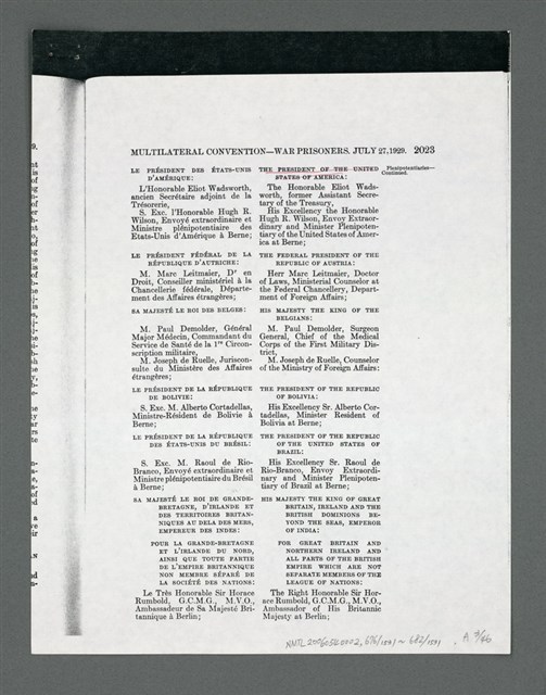 主要名稱：《浪淘沙》手稿草稿圖檔，第738張，共1636張