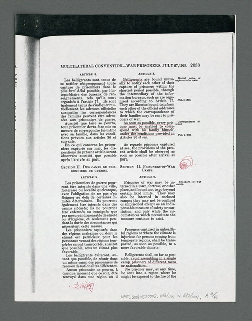 主要名稱：《浪淘沙》手稿草稿圖檔，第748張，共1636張