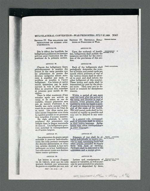 主要名稱：《浪淘沙》手稿草稿圖檔，第758張，共1636張