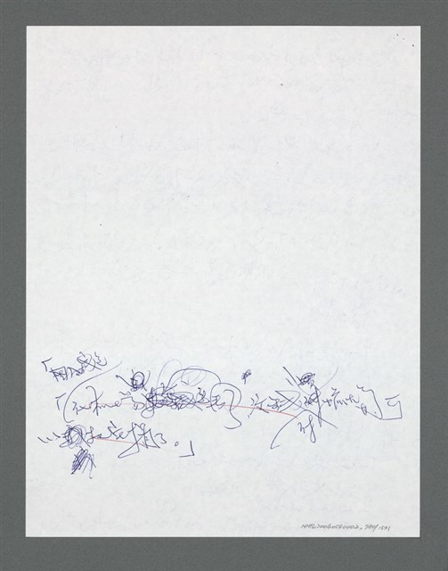 主要名稱：《浪淘沙》手稿草稿圖檔，第880張，共1636張
