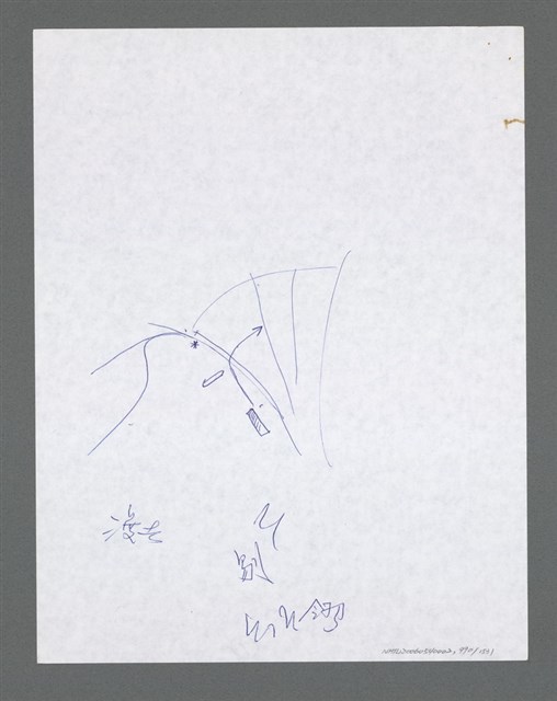 主要名稱：《浪淘沙》手稿草稿圖檔，第1092張，共1636張