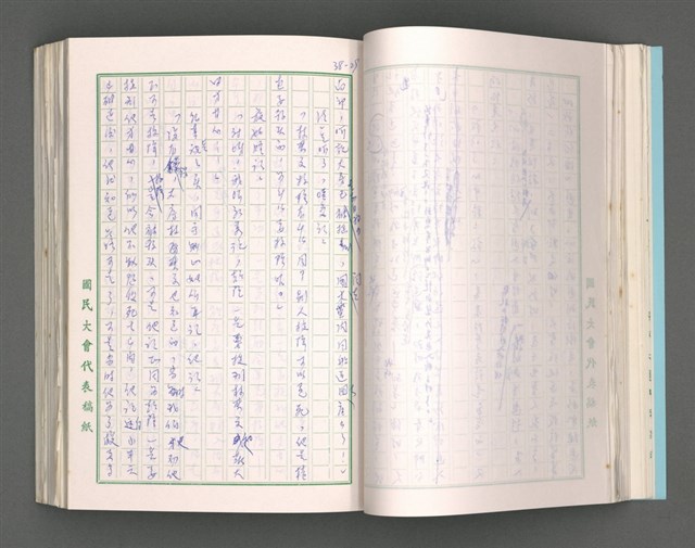 主要名稱：洪豆劫(初稿)四圖檔，第67張，共421張