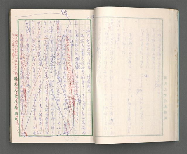 主要名稱：黃虎印（一）（初稿）圖檔，第60張，共269張