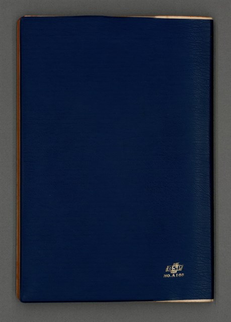 主要名稱：史論( A)圖檔，第37張，共37張
