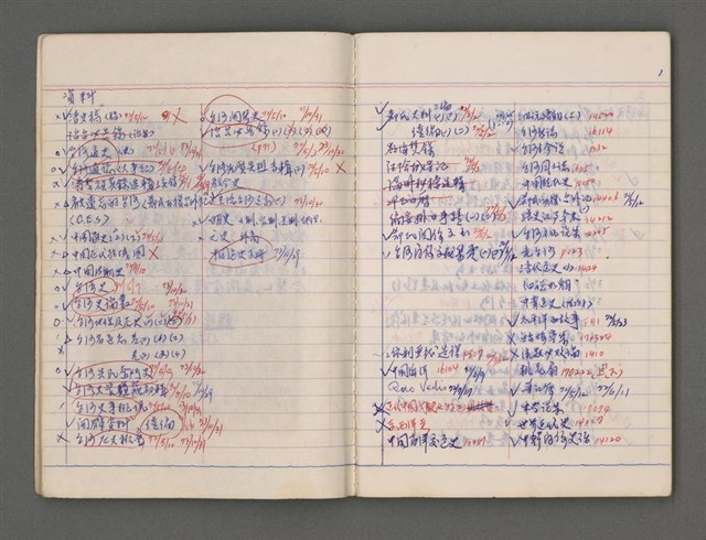 主要名稱：東寧A圖檔，第5張，共76張