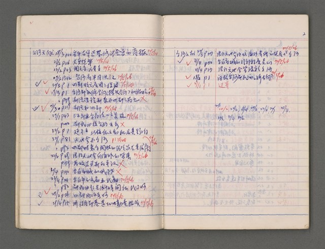 主要名稱：東寧A圖檔，第6張，共76張