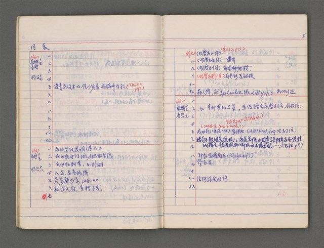 主要名稱：東寧A圖檔，第9張，共76張