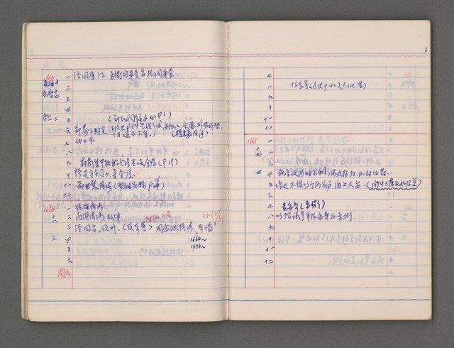 主要名稱：東寧A圖檔，第10張，共76張