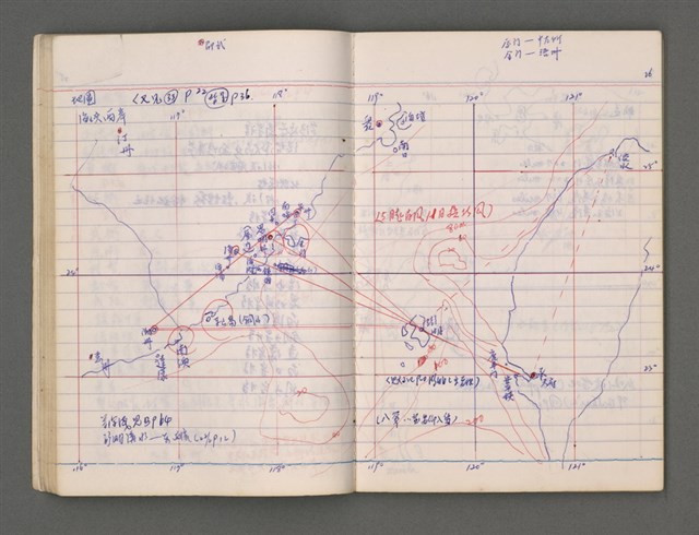 主要名稱：東寧A圖檔，第30張，共76張