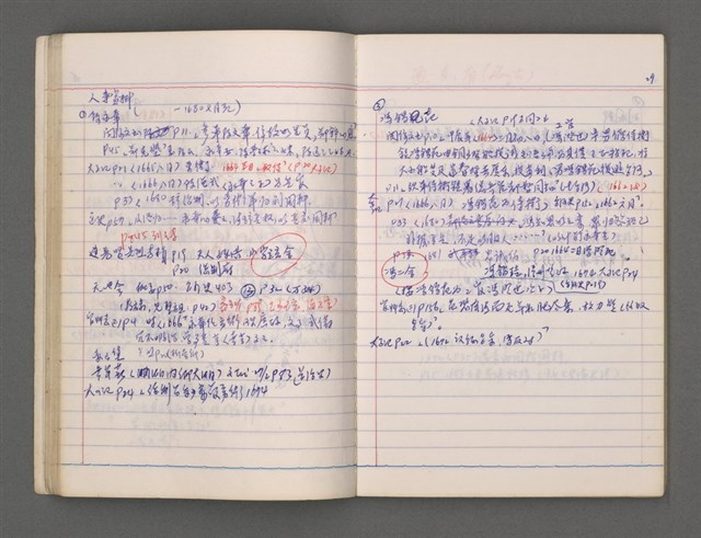 主要名稱：東寧A圖檔，第33張，共76張