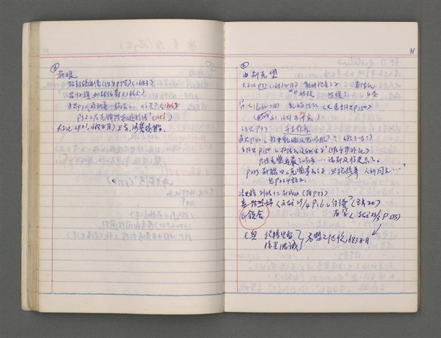 主要名稱：東寧A圖檔，第35張，共76張