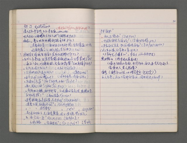 主要名稱：東寧A圖檔，第36張，共76張