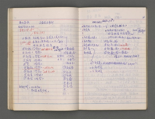 主要名稱：東寧A圖檔，第40張，共76張