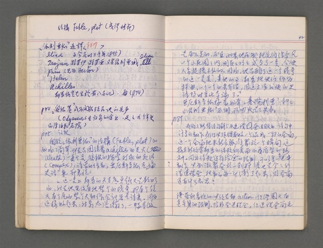 主要名稱：東寧A圖檔，第46張，共76張