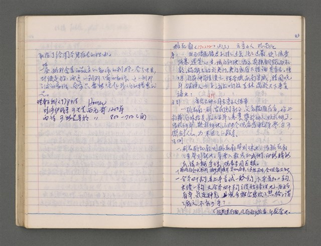 主要名稱：東寧A圖檔，第47張，共76張