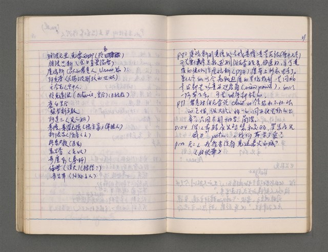 主要名稱：東寧A圖檔，第53張，共76張