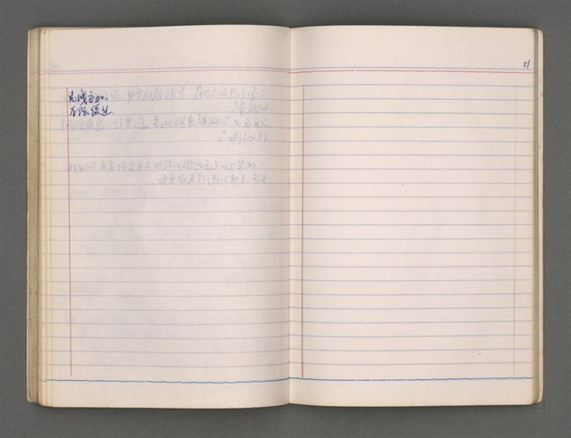 主要名稱：東寧A圖檔，第55張，共76張