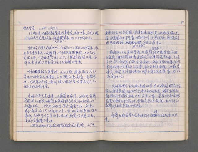 主要名稱：東寧A圖檔，第56張，共76張