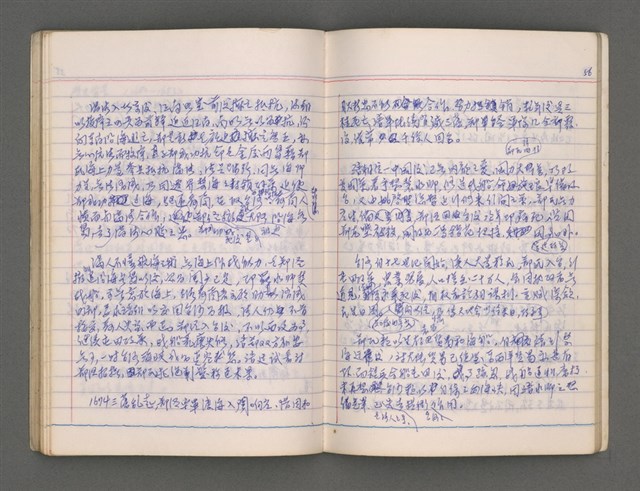 主要名稱：東寧A圖檔，第57張，共76張