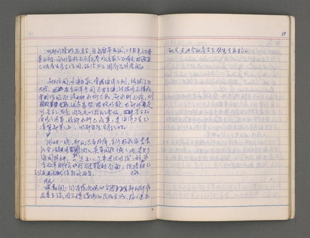 主要名稱：東寧A圖檔，第58張，共76張