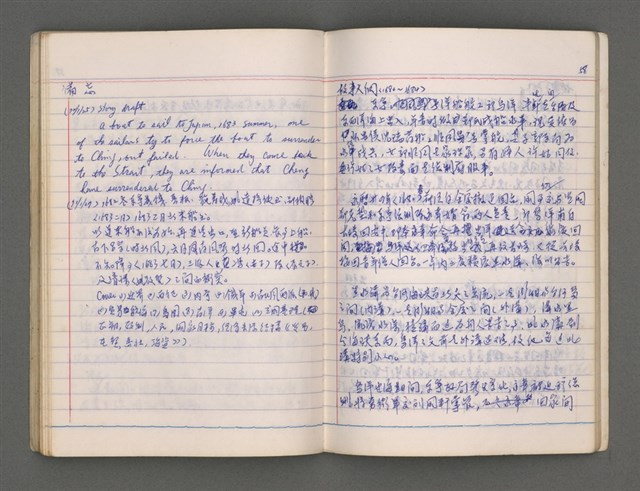 主要名稱：東寧A圖檔，第59張，共76張