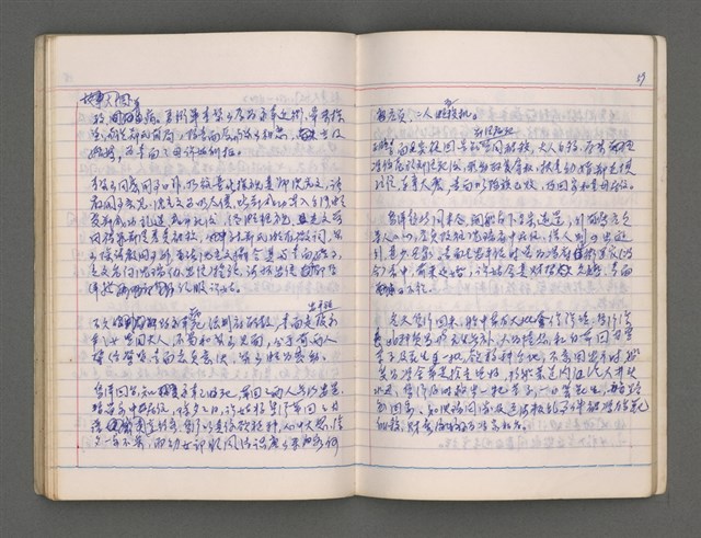 主要名稱：東寧A圖檔，第60張，共76張