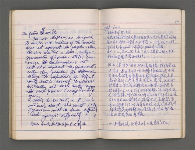 主要名稱：東寧A圖檔，第63張，共76張