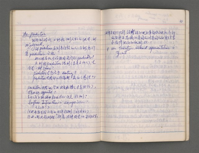 主要名稱：東寧A圖檔，第64張，共76張