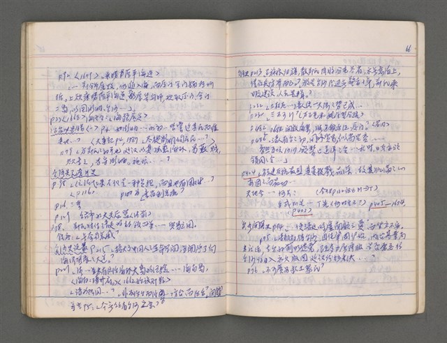 主要名稱：東寧A圖檔，第67張，共76張