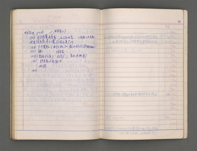 主要名稱：東寧A圖檔，第71張，共76張