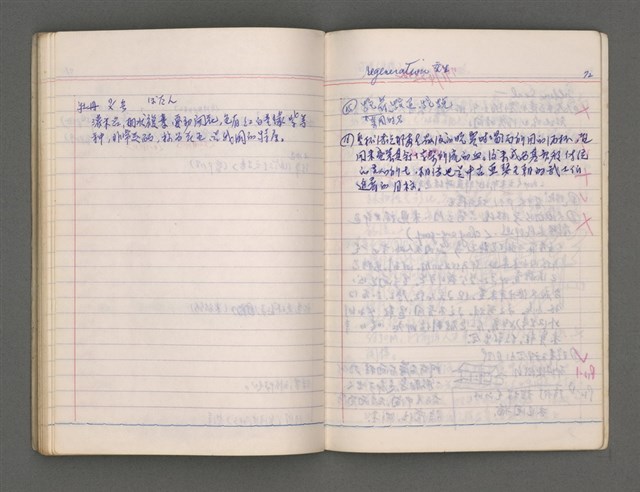 主要名稱：東寧A圖檔，第73張，共76張