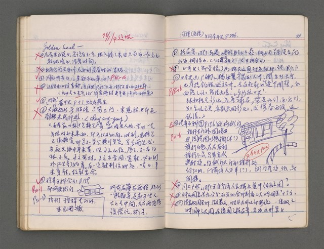 主要名稱：東寧A圖檔，第74張，共76張