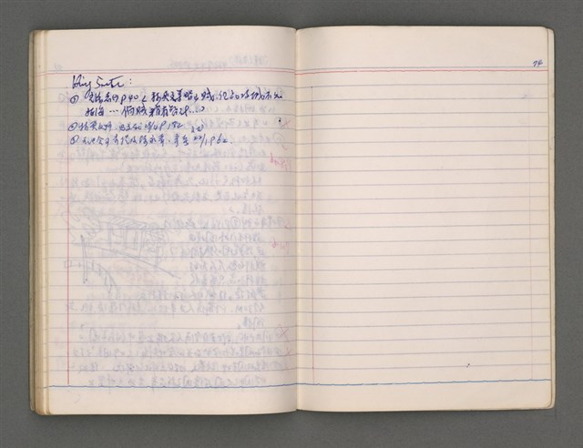 主要名稱：東寧A圖檔，第75張，共76張