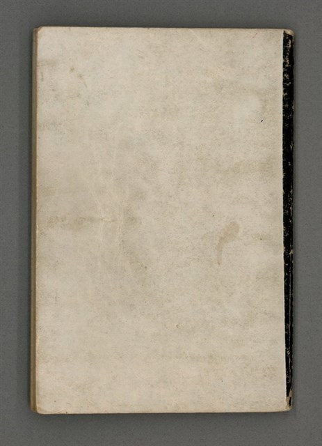 主要名稱：東寧A圖檔，第76張，共76張