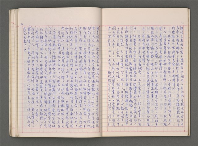 主要名稱：清史稿選（一）圖檔，第66張，共80張