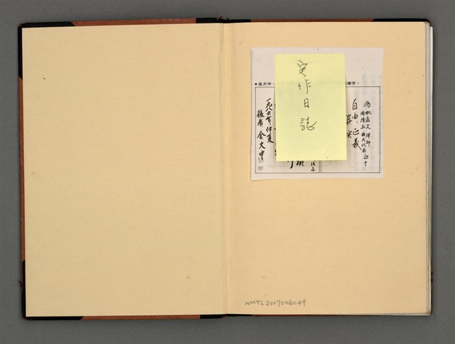 主要名稱：寫作日誌圖檔，第3張，共60張