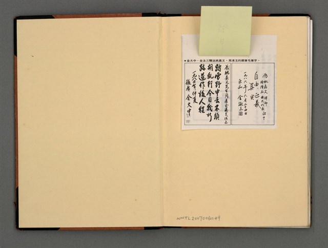 主要名稱：寫作日誌圖檔，第4張，共60張