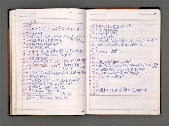 主要名稱：寫作日誌圖檔，第42張，共60張
