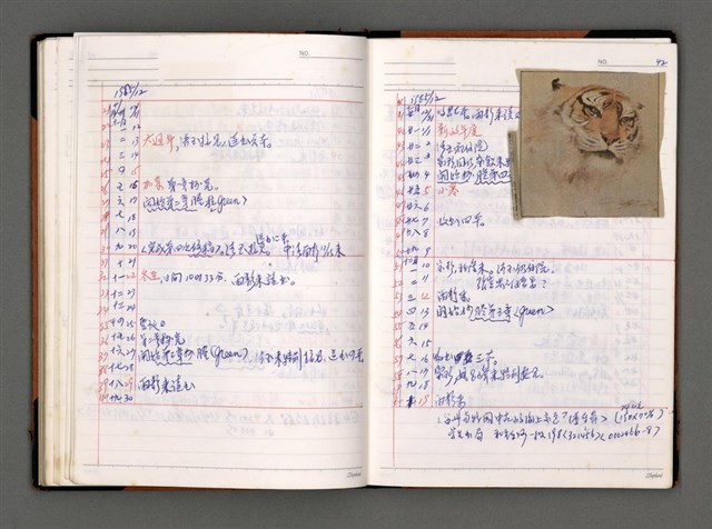 主要名稱：寫作日誌圖檔，第45張，共60張